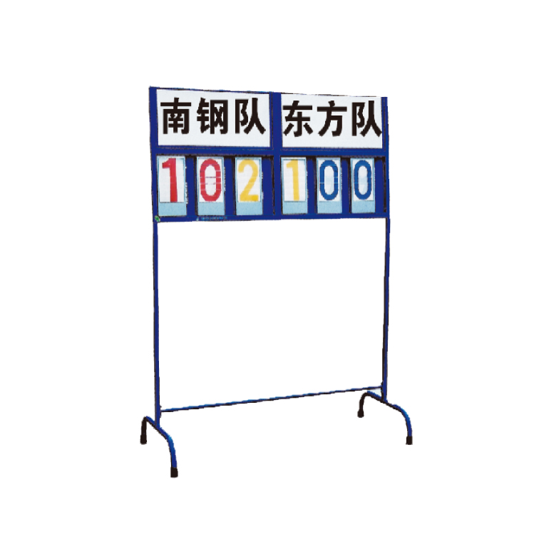 排球計(jì)分器